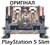 HDMI роз'єм PS5 Slim (Оригінал)