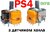 Механізм аналога 3D джойстика PS4 (3 pin) (з датчиком холла) (Оригінал)