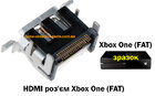 Xbox One HDMI роз'єм Original