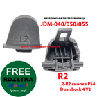 Тригери L2-R2 кнопка для джойстика PS4 Dualshock 4 V2. JDM-040/050/055 (висока якість)