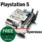 HDMI роз'єм PS5 (Оригінал)