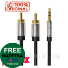 Кабель аудіо jack 3.5 mm - 2 RCA-(тюльпани) (1,5 м) Vention Original