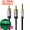 Кабель аудіо jack 3.5 mm - 2 RCA-(тюльпани) (2 м) Vention Original