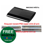 Лицьові панелі PS3 super slim 2 штуки
