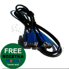 Кабель VGA-VGA 1.4 М з феритовими осердями