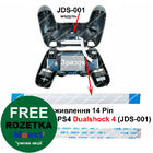 Шлейф живлення 14 Pin для Dualshock 4 PS4 (JDM-001, JDS-001) (Оригінал)