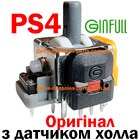 Механізм аналога 3D джойстика PS4 (3 pin) (з датчиком холла) (Оригінал)
