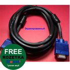 Кабель VGA-VGA 3 м з феритовою серцевиною (Atcom) (Ultra) (Екранований)