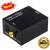Аудіо конвертер Toslink Digital Optical Coaxial в аналог 2 RCA (Преміум)