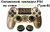 Cиликонові накладки PS4 на стики dualshock 4 (Type-6)