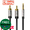 Кабель аудіо jack 3.5 mm - 2 RCA-(тюльпани) (1 м) Vention Original