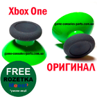 Стики Xbox one | Xbox Series для геймпада |Сірий|Зелений| (Оригінал)