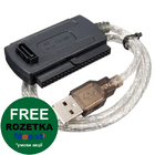 USB 2.0 адаптер перехідник SATA/IDE 3.5 40-пін/IDE 2.5 44-пін (Premium)