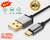 Кабель Micro USB для заряджання джойстика Xbox one 3 метри (Ugreen)(Оригінал)