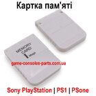 Картка пам'яті Sony PlayStation | PS1 | PSone 1 MB (15 блоків)