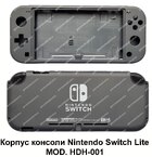 Корпус консолі Nintendo Switch Lite (Сірий) (MOD.HDH-001)
