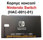 Корпус консолі Nintendo Switch (HAC-001(-01)