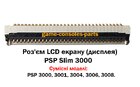 PSP 3000 роз'єм LCD дисплея
