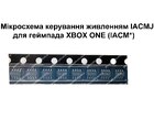 Микросхема управления питанием IACMJ для геймпада XBOX ONE (IACM*)