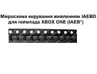 Мікросхема керування живленням IAEBD для геймпада XBOX ONE (IAEB*)