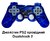 Джойстик PS2 дротовий - Dualshock 2 (TOP)