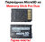Перехідник MicroSD-Memory Stick Pro Duo adapter