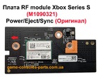 Плата RF module Xbox Series S (M1090321) (M1148430-001) Power/Eject/Synс (Оригінал)