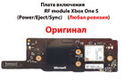 Xbox One S плата RF module Model 1682,1681,1817 Power/Eject/Synс (Оригінал)