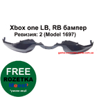 Xbox one LB | RB бампер-тригери (REV-2) (Model 1697)
