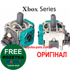 Xbox Series S, Xbox Series X механізм аналогу 3D джойстика (3 pin) Оригінал