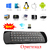 Rii Mini i25A Air Mouse з мікрофоном + Російська клавіатура (Оригінал)