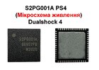 S2PG001A PS4 (Мікросхема живлення) Dualshock 4 (JDM-055)