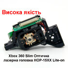 XBOX 360 Slim Оптична головка HOP-15XX LITE-ON (New)