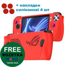 Силіконовий чохол для Asus Rog Ally червоний