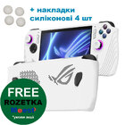 Силіконовий чохол для Asus Rog Ally білий
