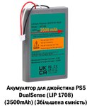 Акумулятор для джойстика PS5 DualSense (LIP1708) (3500 mAh) (Збільшена ємність)