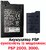Акумулятор для PSP 2000/3000 (1200 mAh) (S110)