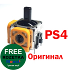 PS4 механізм аналога 3D джойстика (Dualshock 4) (3 pin) (Orange) (Оригінал)