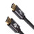 Кабель HDMI для PS5 Atcom ver 2.1 4K Premium 2 метри