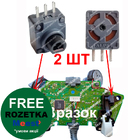 Кнопки LT RT для тригера джойстика Xbox 360 (Оригінал) 2 ШТ