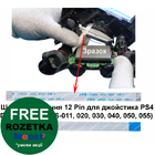 Шлейф живлення 12 Pin для Dualshock 4 PS4 (JDS-011, 020, 030, 040, 050, 055) (Оригінал)