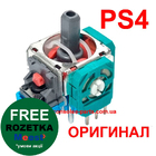 PS4 механізм аналога 3D джойстика (Dualshock 4) (3 pin) (Оригінал)