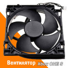Кулер внутрішній Xbox one S 4 Pin (Оригінал)