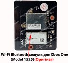 Плата Wi-Fi Bluetooth модуль для Xbox One (Model 1525) (Оригінал)