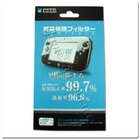 Wii U захисна плівка для джойстика (Hori)