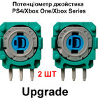 Потенціометр джойстика PS4/Xbox One/Xbox Series (Оригінал) (Upgrade) (2 ШТ)