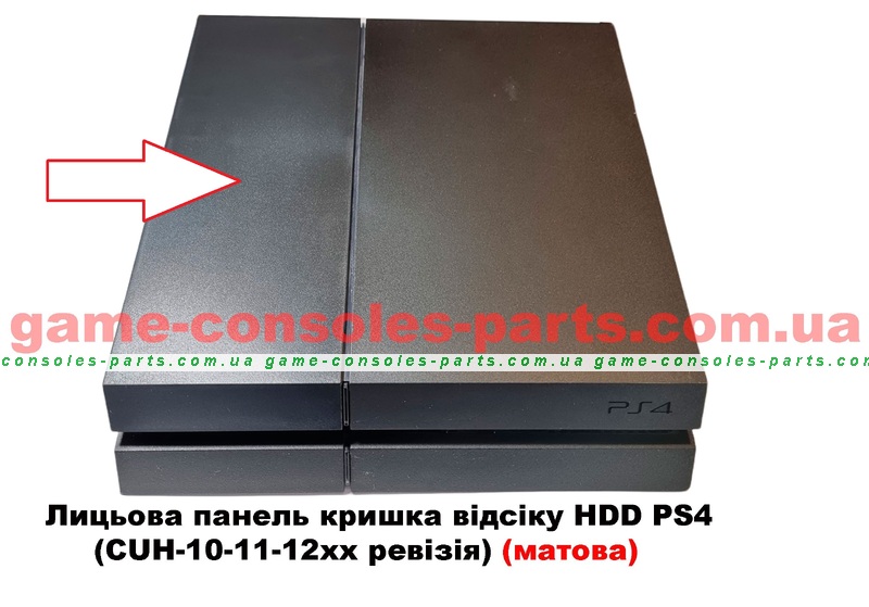 Лицьова панель кришка відсіку HDD PS4 (CUH-10-11-12хх ревізія