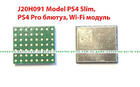 J20H091 Model PS4 Slim, PS4 Pro блютуз, Wi-Fi модуль (Будь-яка ревізія) (Оригінал)