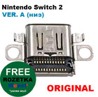 USB Type-C роз'єм живлення для Nintendo Switch 2 VER. A (низ) оригінал