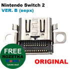 USB Type-C роз'єм живлення для Nintendo Switch 2 VER. B (верх) оригінал